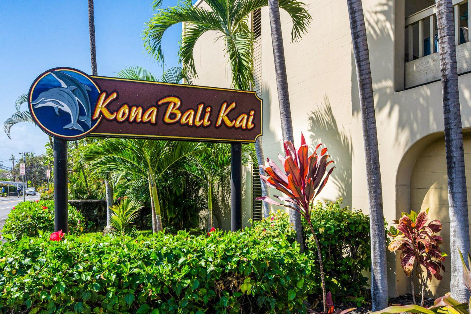 ホテル Kona Bali Kai #334 カイルア・コナ エクステリア 写真